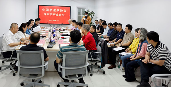 座谈会现场