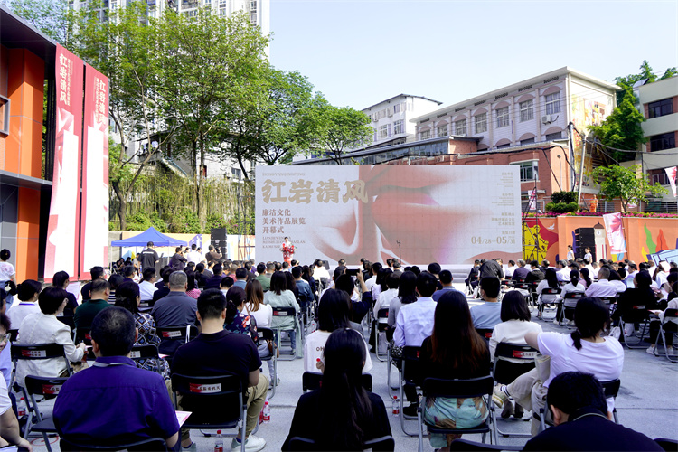 1.开幕式现场.jpg